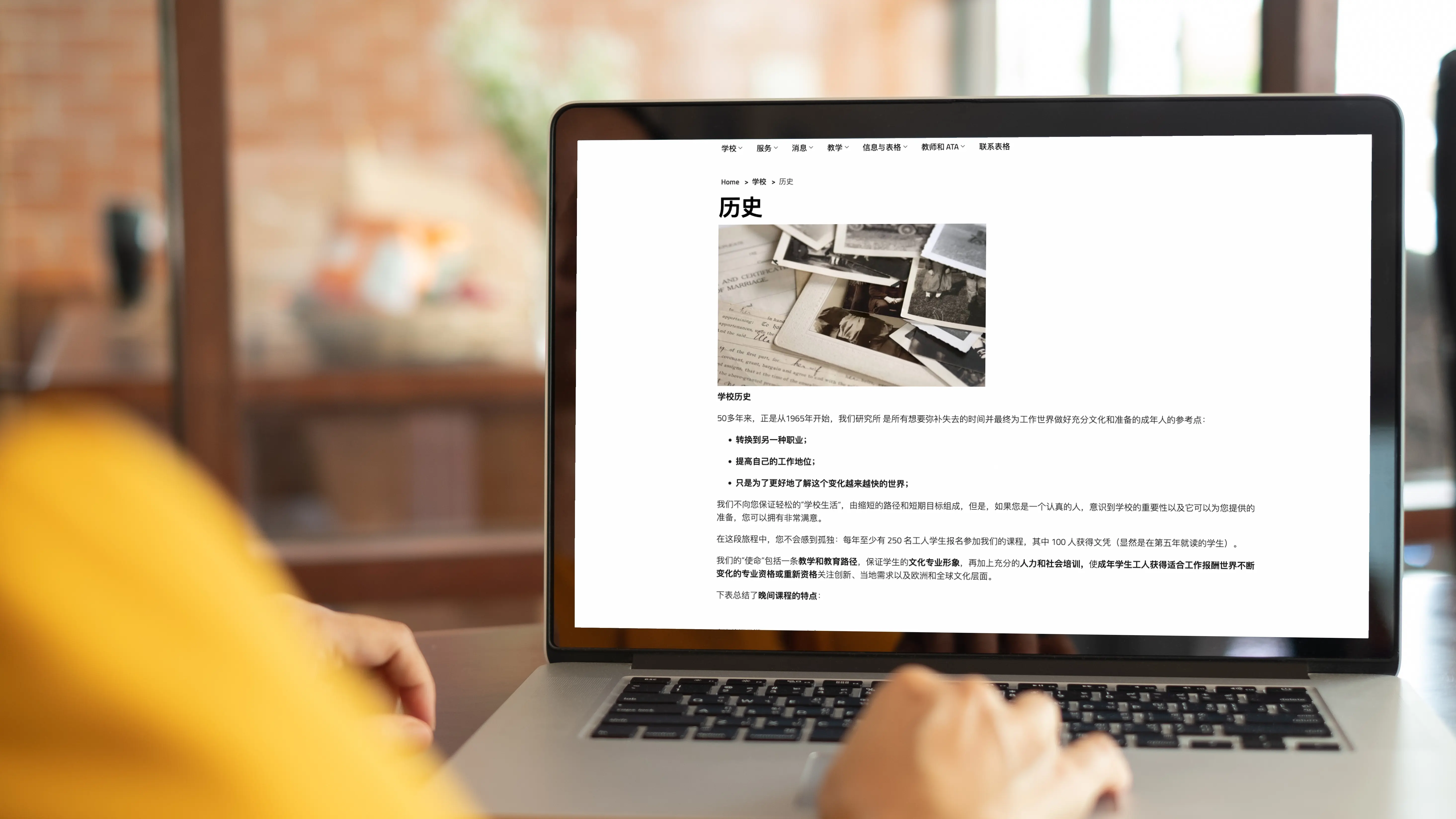 Prima Visione Web Multilingue: una pagina tradotta